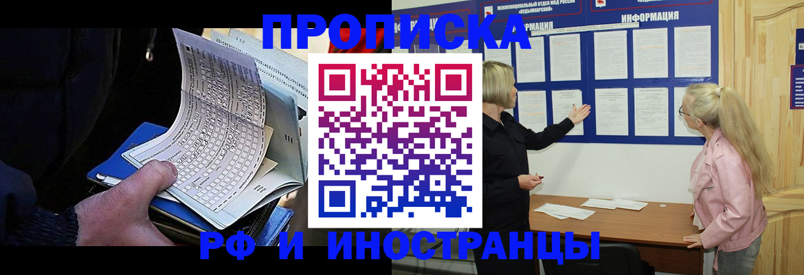 форма 3 в Слюдянке