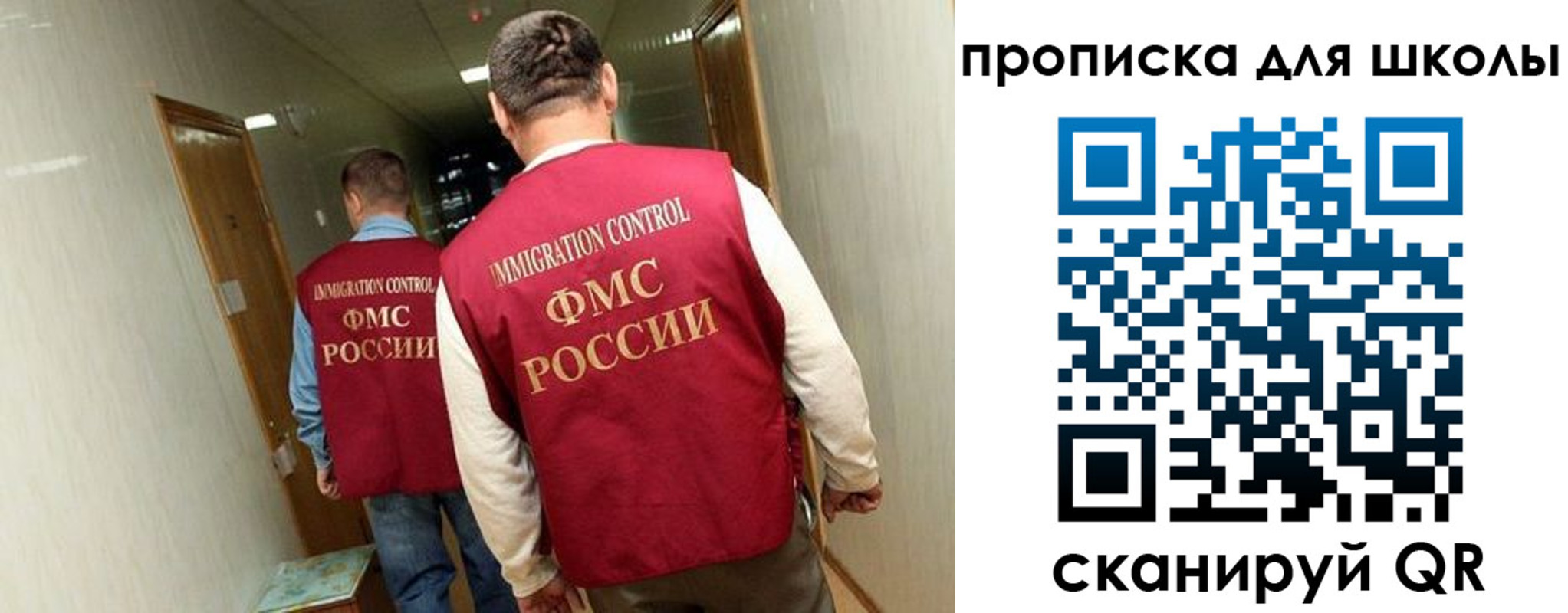 пропишу в квартире в Слюдянке