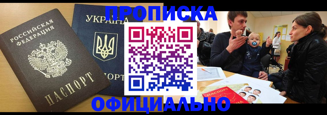 найти адрес прописки в Слюдянке